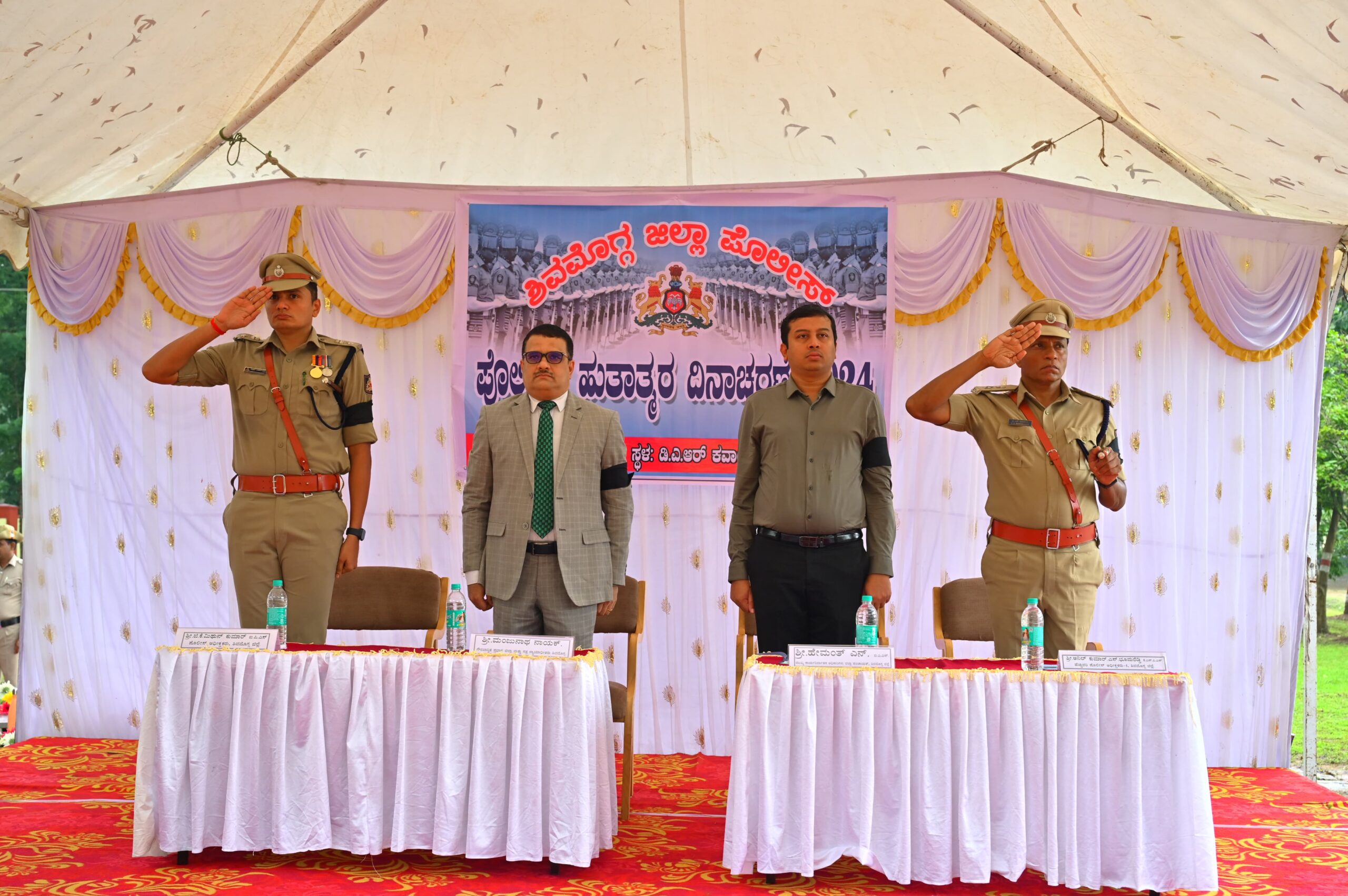 ಪೊಲೀಸ್ ಹುತಾತ್ಮರ ದಿನಾಚರಣೆಯ ಅಂಗವಾಗಿ The Siasat News - Images