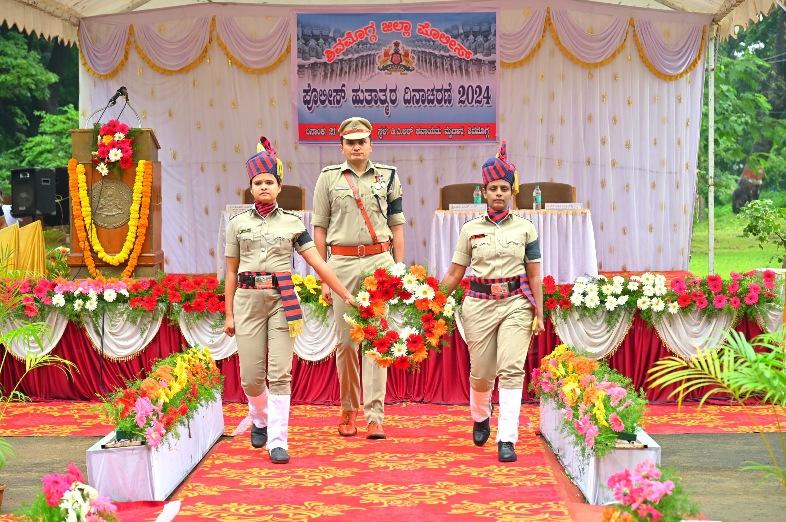 ಪೊಲೀಸ್ ಹುತಾತ್ಮರ ದಿನಾಚರಣೆಯ ಅಂಗವಾಗಿ The Siasat News - Images