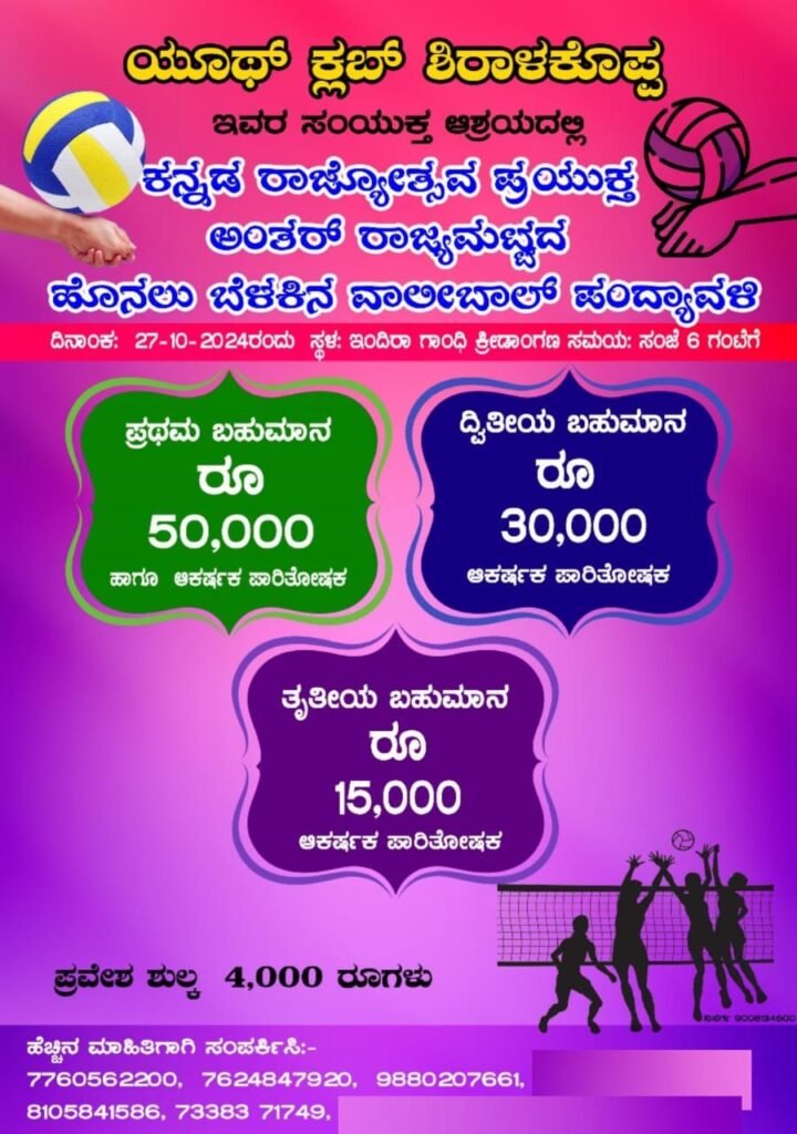 ಹಿರಿಯ ಪತ್ರಕರ್ತ, ಮಾಧ್ಯಮ ಮಿತ್ರ ಜಿ.ಕೆ ಹೆಬ್ಬಾರ್...ಅನಾರೋಗ್ಯ ವಿಚಾರಿಸಿದ ಗಣ್ಯರು.... The Siasat News - Images