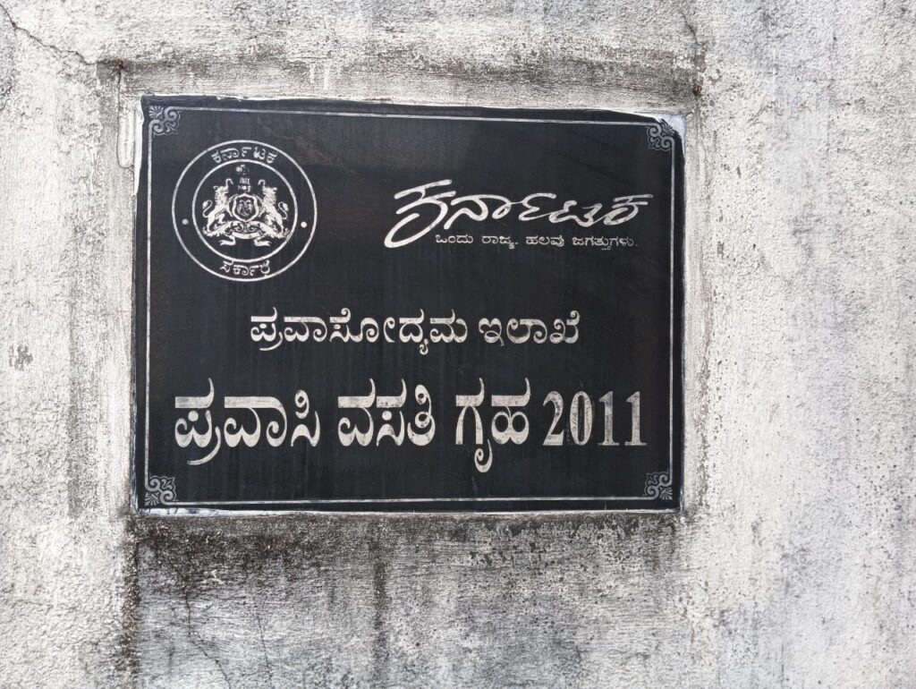 The Siasat News - Images