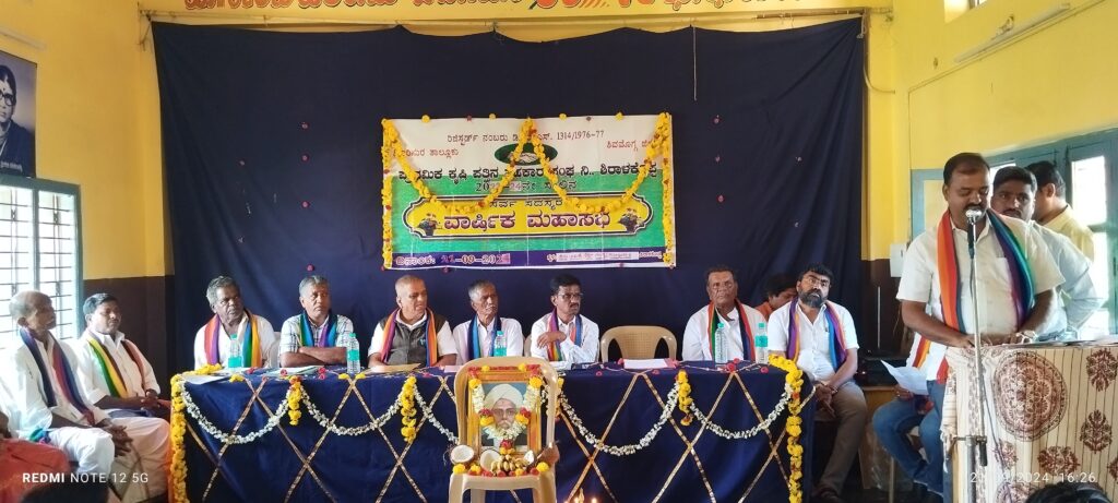 ಶಿರಾಳಕೊಪ್ಪದ ಪ್ರಾಥಮಿಕ ಕೃಷಿ ಪತ್ತಿನ ಸಹಕಾರ ಸಂಘಕ್ಕೆ 6.57ಲಕ್ಷ