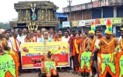 The Siasat News - Images