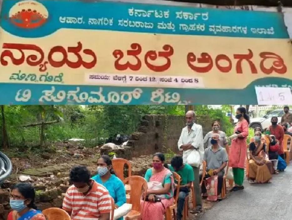 ನೇರ ನಗದು ಹಣ ಬದಲಿಗೆ ಆಹಾರ ಕಿಟ್ ಗಳು ನೀಡುವ ಕುರಿತು ಮುಂದಿನ ಕ್ಯಾಬಿನೆಟ್ ಸಭೆಯಲ್ಲಿ ಚರ್ಚೆ: ಮುನಿಯಪ್ಪ…..