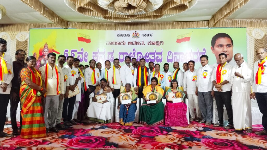 ಕರ್ನಾಟಕ ಅಭಿವೃದ್ಧಿಯಲ್ಲಿ ಪ್ರಥಮ -ಶಾಸಕ ಡಾ"ಎನ್.ಟಿ. ಶ್ರೀನಿವಾಸ್-ನ1- ವಿಜಯನಗರ ಜಿಲ್ಲೆ ಕೂಡ್ಲಿಗಿ: The Siasat News - Images