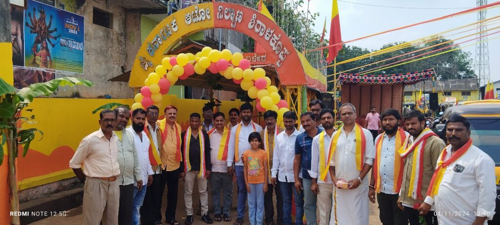 ಕನ್ನಡ ನೆಲದಲ್ಲಿ ಹುಟ್ಟಿದ್ದು ನಮ್ಮ ಪೂರ್ವಜನ್ಮದ ಫಲ: ಪಿಎಸ್ಐ ಪ್ರಶಾಂತ್ ಕುಮಾರ್ ಟಿ ಬಿ ..... The Siasat News - Images