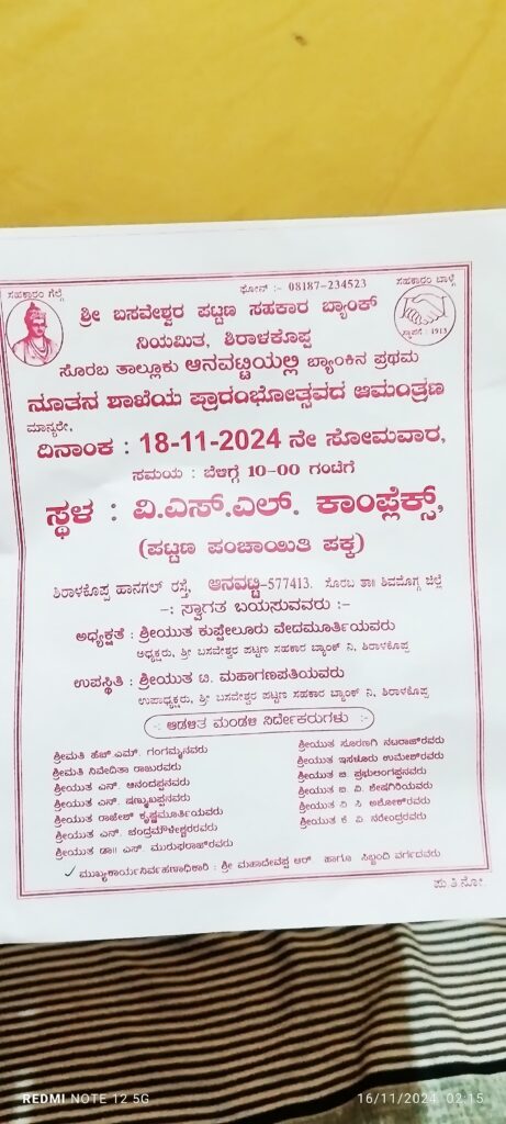 The Siasat News - Images