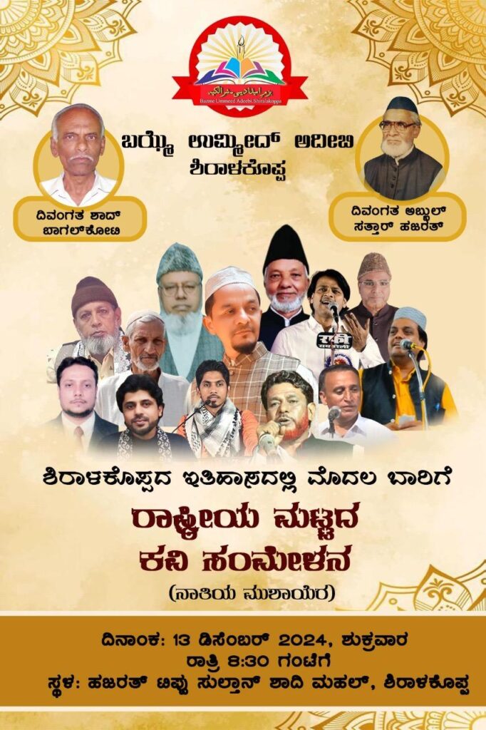 The Siasat News - Images