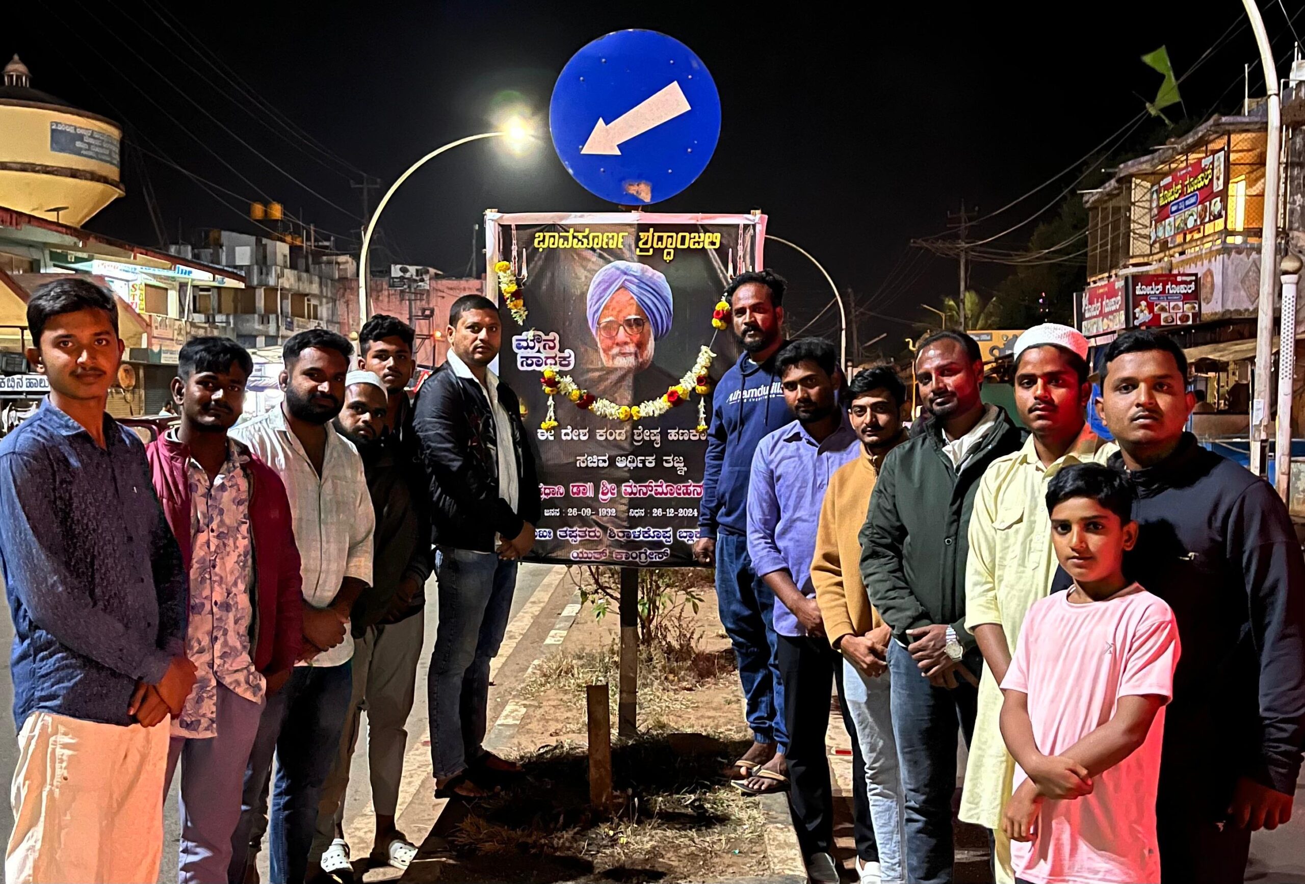 The Siasat News - Images