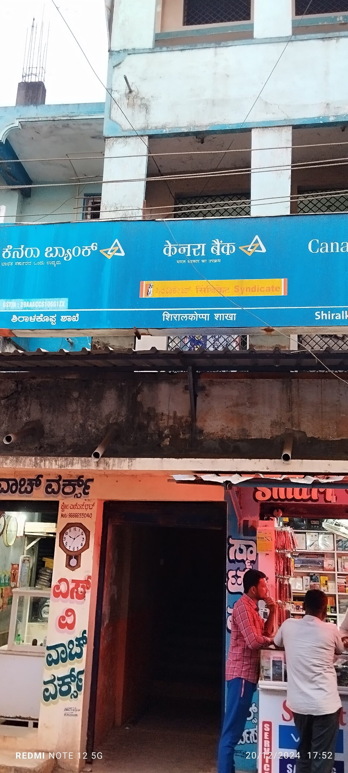 The Siasat News - Images