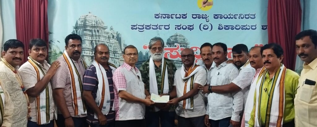 The Siasat News - Images