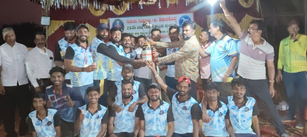 ಶಿರಾಳಕೊಪ್ಪ ಸವಿತಾ ಸಮಾಜದ ಬೆಳ್ಳಿ ಹಬ್ಬದ ಸವಿ ನೆನಪಿಗಾಗಿ ಕ್ರಿಕೆಟ್ ಪಂದ್ಯಾವಳಿ ಆಯೋಜನೆ.... The Siasat News - Images