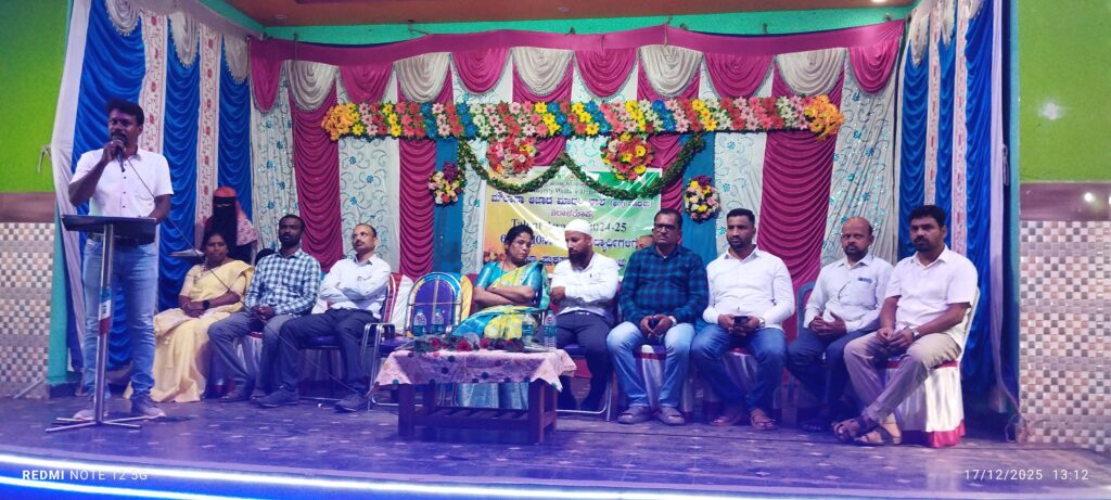 ವಿಜ್ಞಾನ ವಿಷಯವಾಗಿ ವಿದ್ಯಾರ್ಥಿಗಳಲ್ಲಿರುವ ಪ್ರತಿಭೆಯನ್ನು ಹೊರಹೊಮ್ಮಿಸಲು ವಿಜ್ಞಾನ ವಸ್ತು ಪ್ರದರ್ಶನ ಉತ್ತಮ ವೇದಿಕೆ- ಶ್ರೀಮತಿ ಮಮತಾ ಸಾಲಿ... The Siasat News - Images