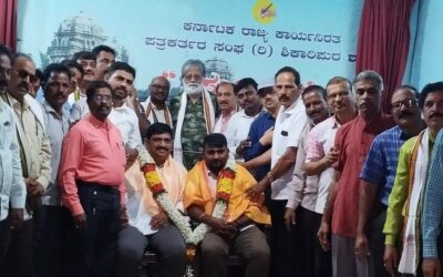 The Siasat News - Images