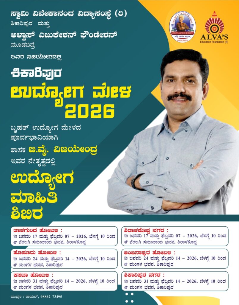 The Siasat News - Images