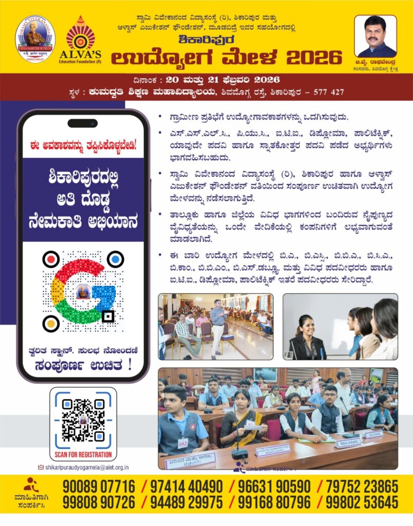 The Siasat News - Images