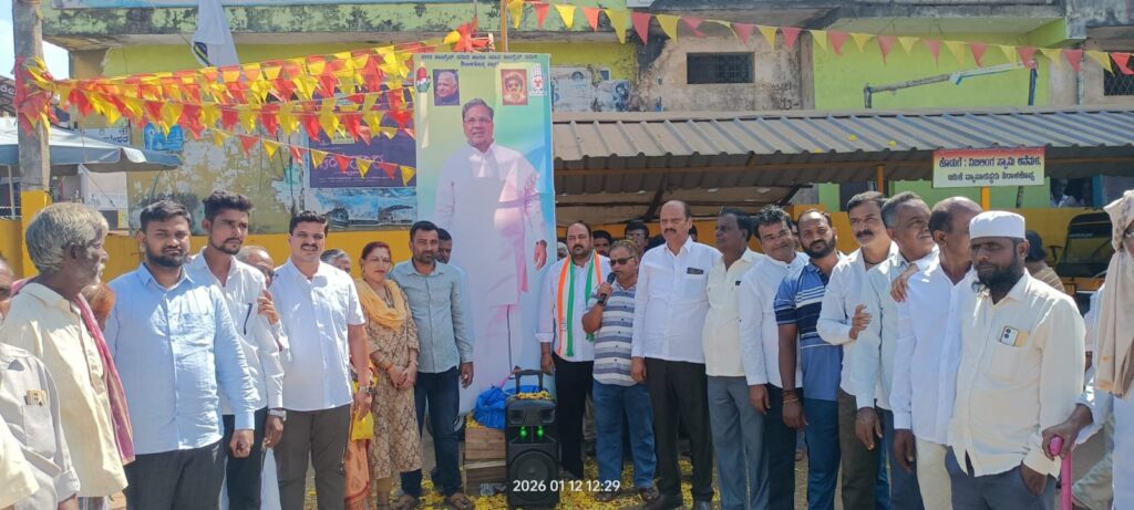 The Siasat News - Images