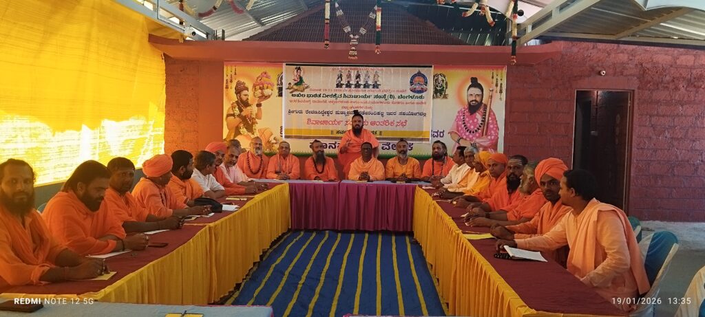 The Siasat News - Images