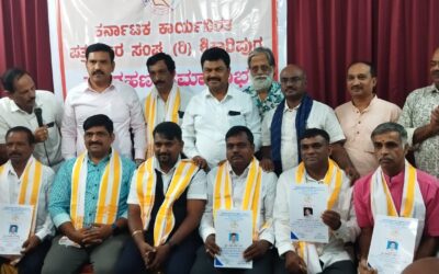 The Siasat News - Images