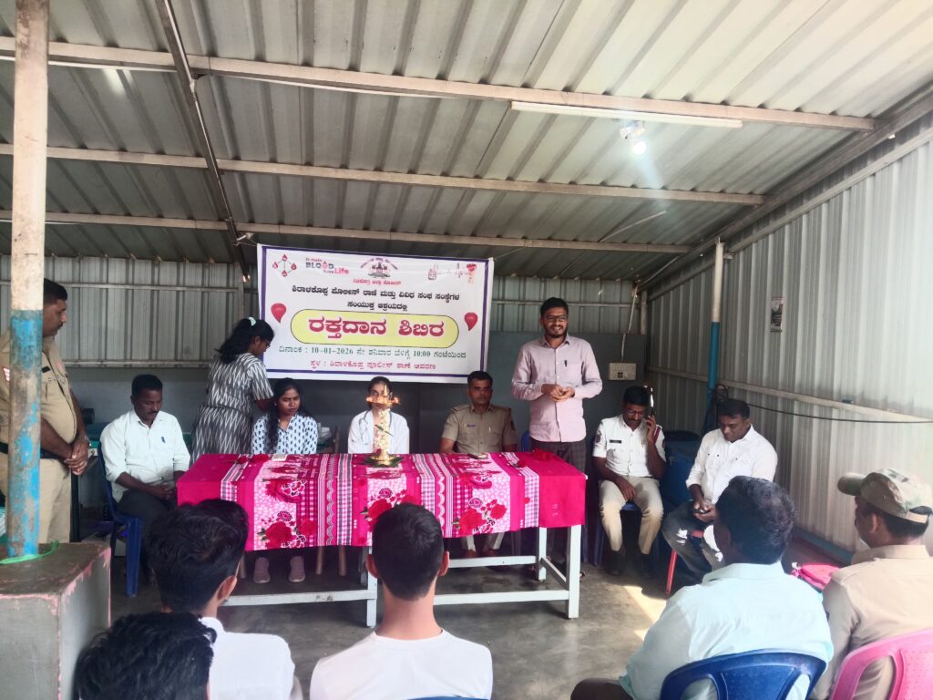 ಶಿರಾಳಕೊಪ್ಪ ಪೊಲೀಸ್ ಠಾಣಿ ವತಿಯಿಂದ ರಕ್ತದಾನ ಶಿಬಿರ….