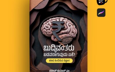 The Siasat News - Images