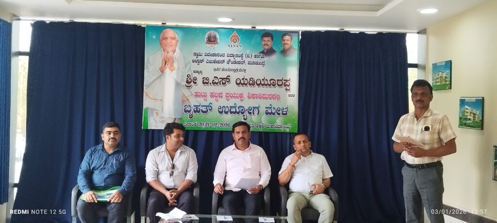 ಶ್ರೀ ಬಿ ಎಸ್ ಯಡಿಯೂರಪ್ಪ ಹುಟ್ಟುಹಬ್ಬದ ಪ್ರಯುಕ್ತ ಶಿಕಾರಿಪುರದಲ್ಲಿ ಬ್ರಹತ್ ಉದ್ಯೋಗ ಮೇಳ…