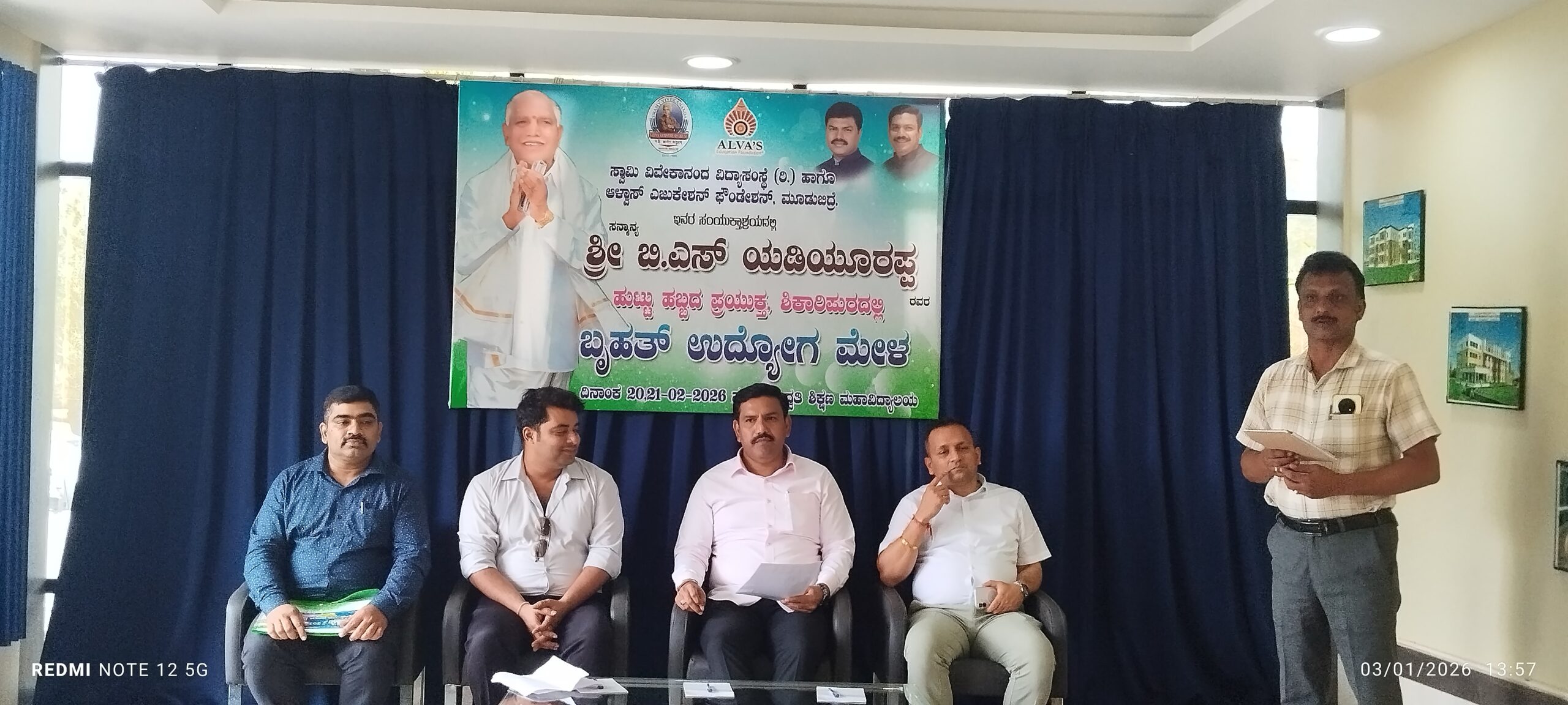 The Siasat News - Images