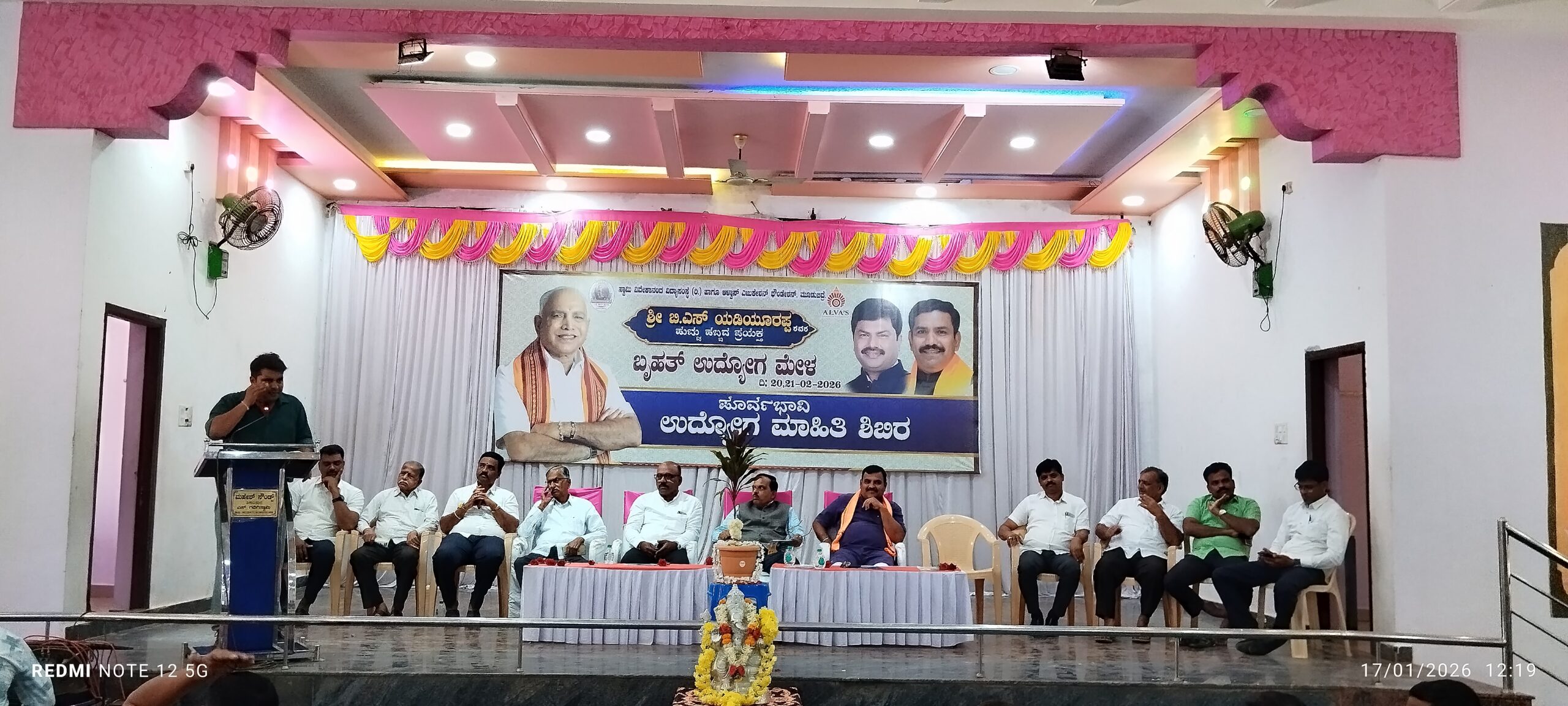 The Siasat News - Images