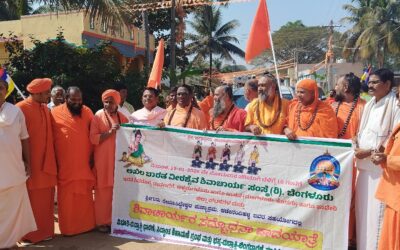 The Siasat News - Images