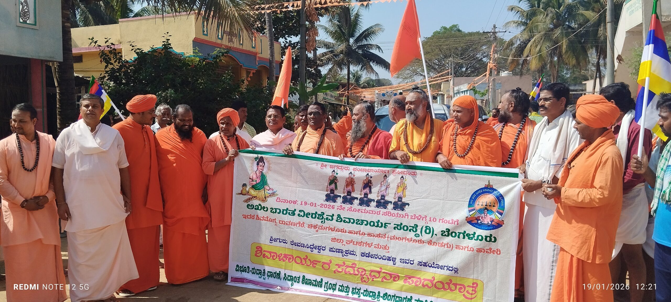 The Siasat News - Images