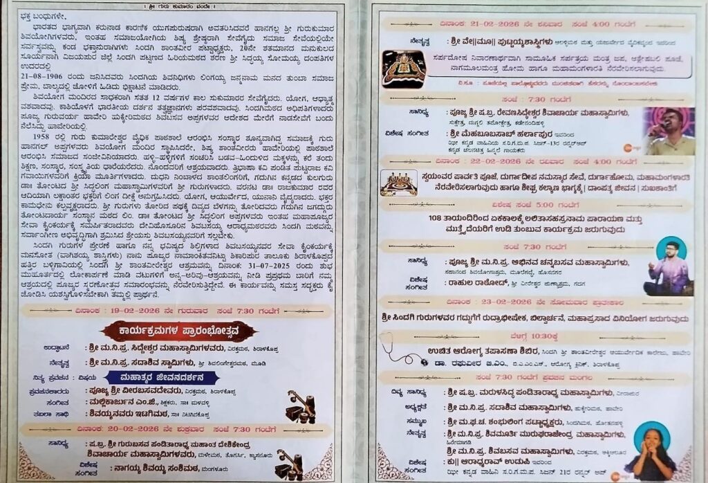 The Siasat News - Images