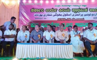 The Siasat News - Images