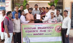 The Siasat News - Images