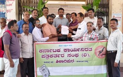 The Siasat News - Images